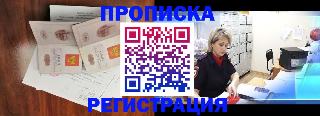 регистрация для школы в Псковской области